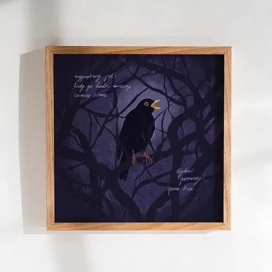 Print 21x21 cm, wiosenny kos Bezpieczne zakupy